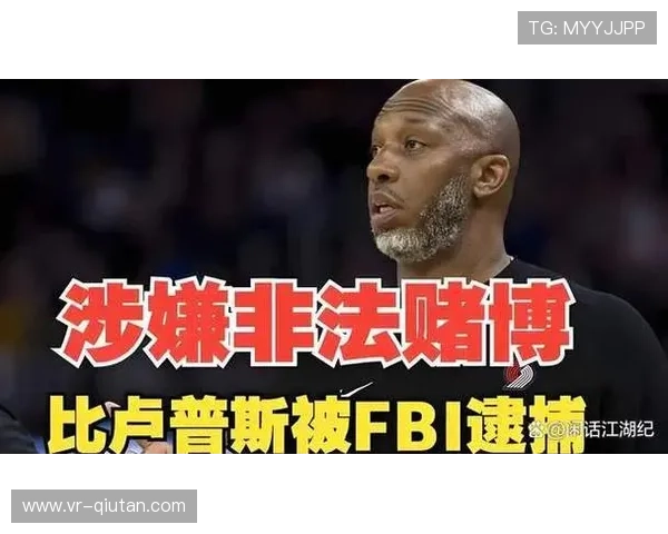 NBA联盟聘请独立律师事务所调查赌球指控
